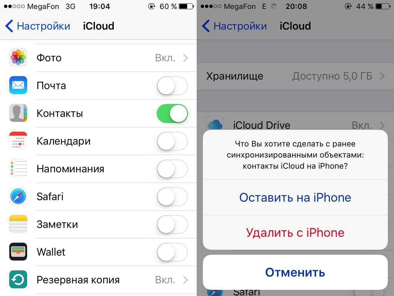 Как восстановить фотографии на айфоне через icloud на новом телефоне