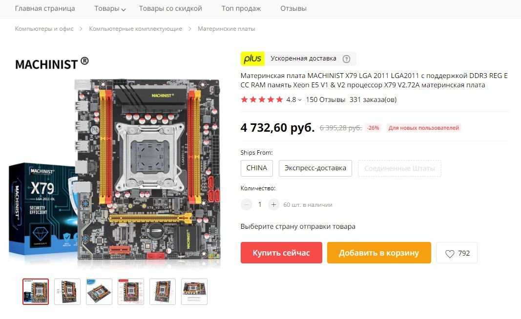 Собираем серьезный игровой компьютер за 35000 рублей | myblaze.ru