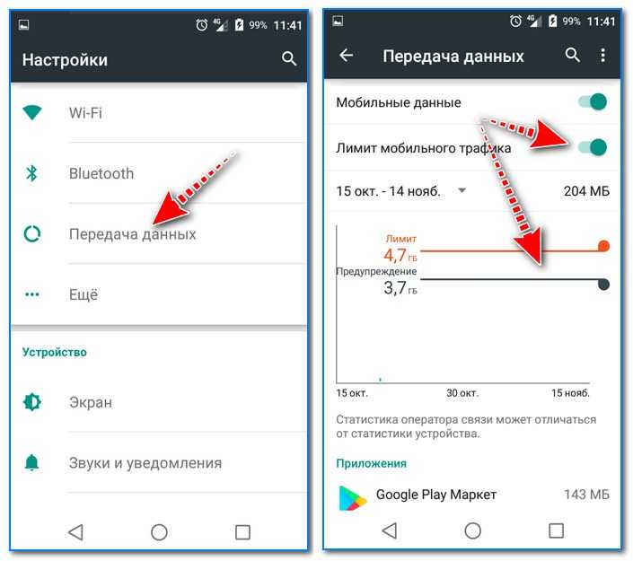 Перестала работать картинка в картинке андроид