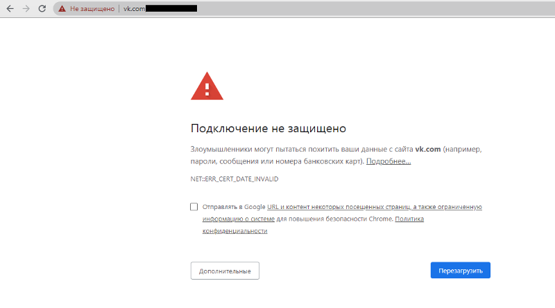 Как устранить основные ошибки на android