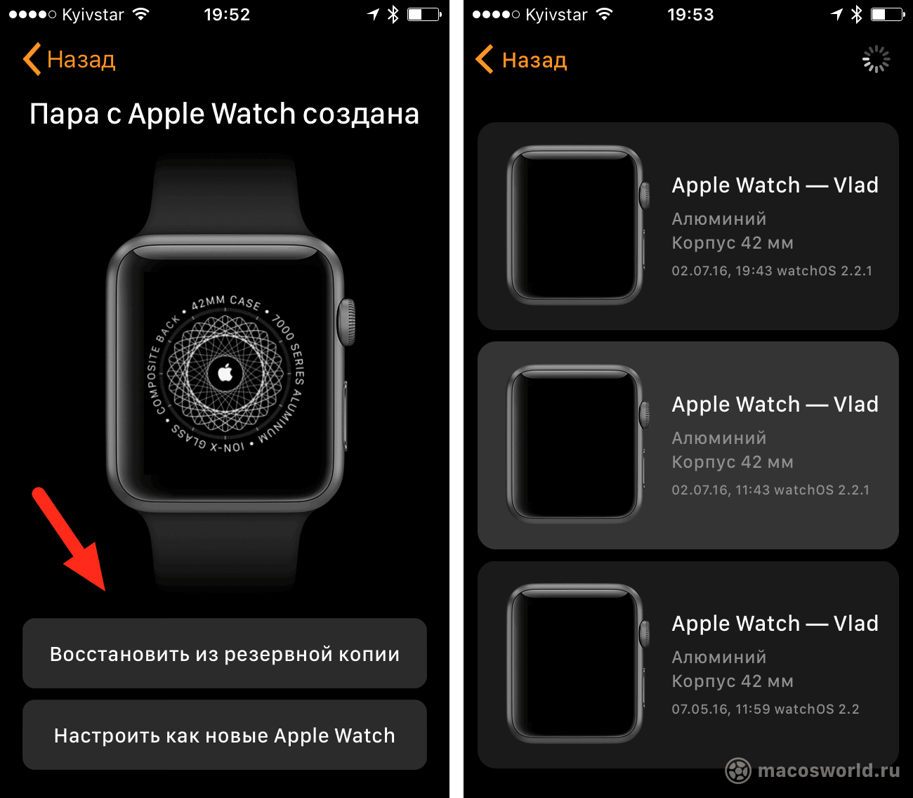 Как проверить оригинальность часов apple. Часы эпл вотч экран. Часы реплика Эппл вотч. Реплика часов и оригинал Эппл вотч.