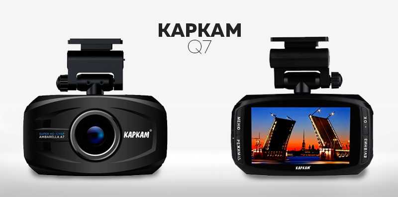 Топ-8 лучших видеорегистраторов xiaomi: рейтинг 2021 года и какую модель с двумя камерами выбрать для автомобиля