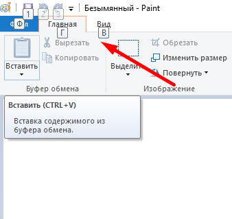 Как выделить все фото на ноутбуке без мышки