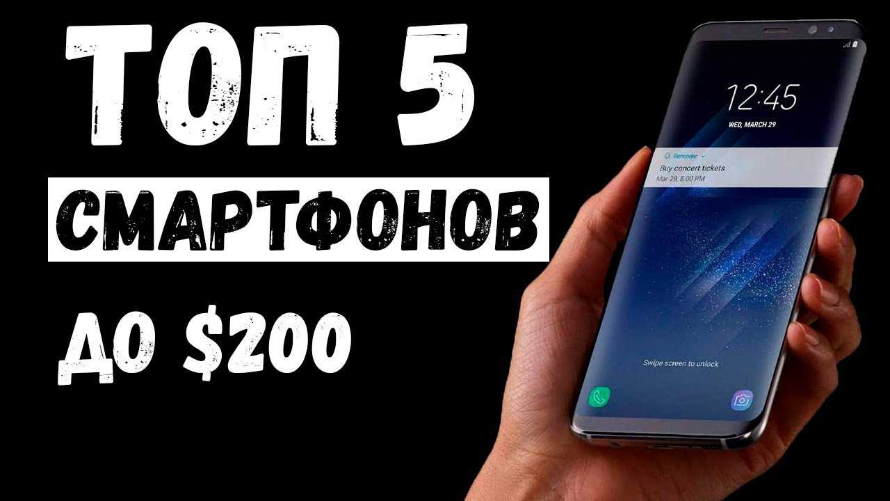 Лучшие смартфоны до 20 000 рублей в 2022 году: выбор zoom