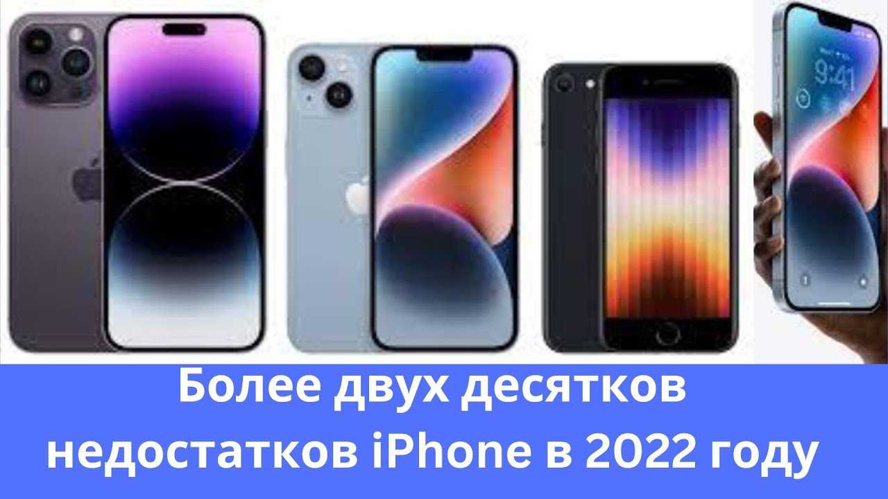 Самый продаваемый смартфон в россии в 2022 году на сегодня