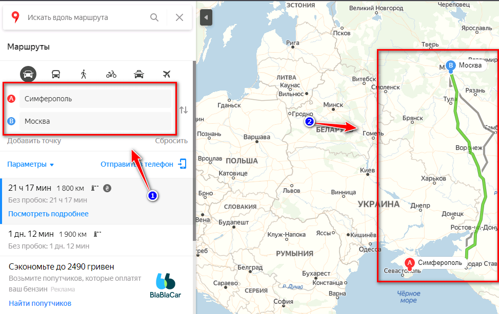 Рассчитать расстояние городами беларуси. Посчитать километраж маршрута на карте по точкам.