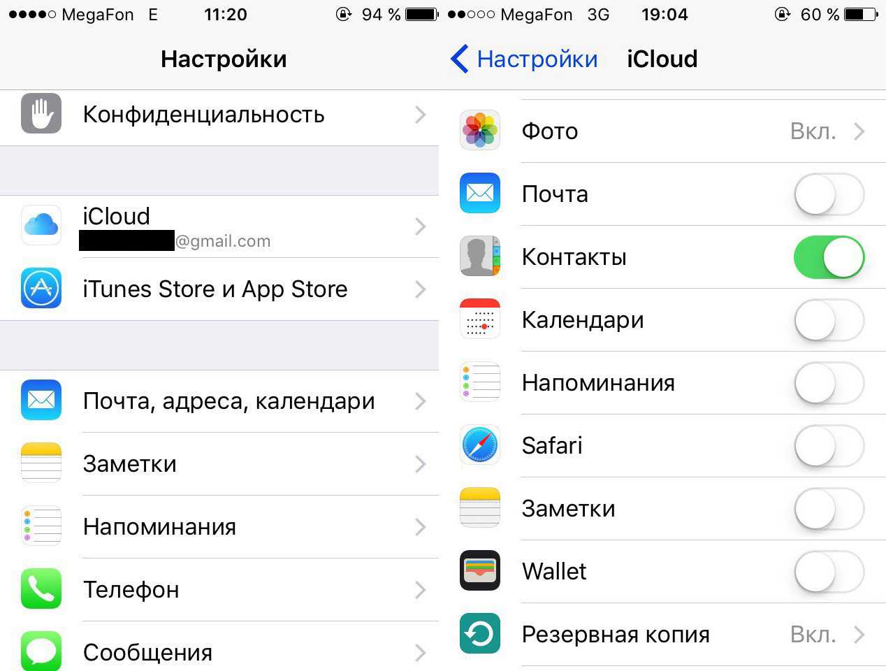 Как из icloud достать фото из