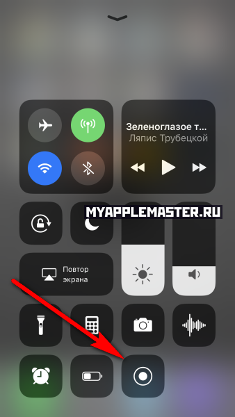 Запись экрана какие кнопки. Как сделать запись экрана на айфоне 7. Как на айфоне сделать запись экрана видео. Как сделать запись экрана на ай. Запись экрана на айфон 11.
