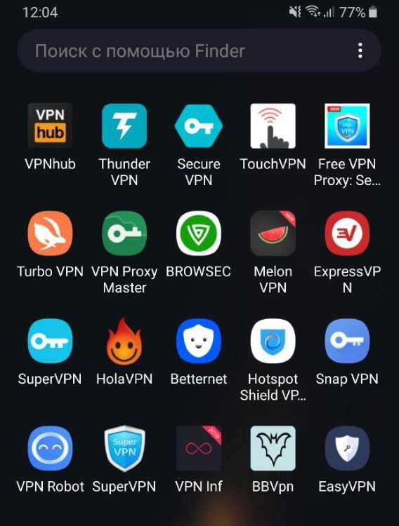 Vpn для андроида: обзор приложений, платные и бесплатные