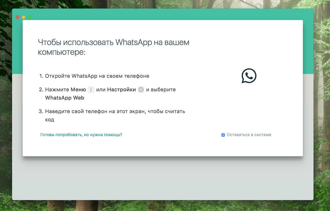 Не работает whatsapp на телефоне: есть решение