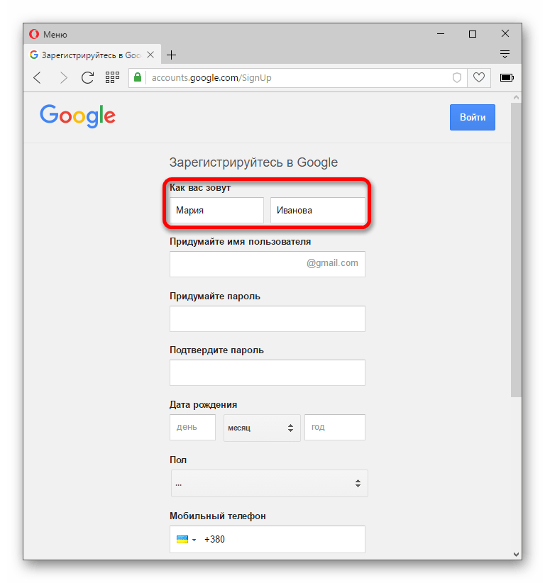 Создать почту гмайл. Имя пользователя gmail com. Что такое почтовый индекс gmail. Имя пользователя в почте гугл. Создание почты gmail.